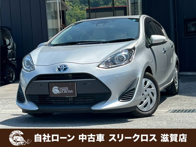 アクア 1.5 S スタイルブラック 自社 ローン&自社リース取扱店 可決率90パ
