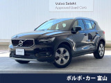 ボルボ XC40