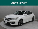 ホンダ アコード