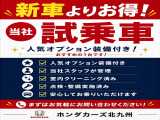 ステップワゴン  2.0 e:HEV エアー
