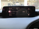 マツダコネクトホーム画面です。ナビ・オーディオ・安全装備・車両装備等の各種設定(カスタマイズ)がこちらで出来ます♪