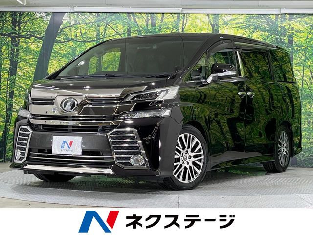 ヴェルファイア 2.5 Z Gエディション