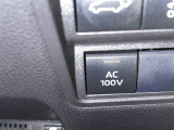 AC100V電源は1500Wまでの電化製品が使用できます!