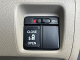 【パワースライドドア】スマートキーや運転席のスイッチでスライドドアの開閉が可能♪電動だから力を入れてドアを開ける必要が無く、小さいお子様でも、重い荷物を持っている時もラクに開け閉めできます♪