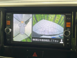 【アラウンドビューモニター】専用のカメラにより、上から見下ろしたような視点で360度クルマの周囲を確認することができます☆死角部分も確認しやすく、狭い場所での切り返しや駐車もスムーズに行えます。