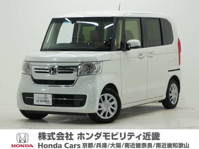 N-BOX EX