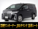 最長7年最大437項目全国対応保証完備!車両問い合わせコード「52370」