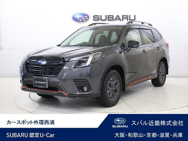 フォレスター 2.0 エックスブレイク 4WD