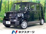 届出済未使用車 電動スライドドア 衝突軽減装置 純正ナビ