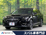 純正11型ナビ 全周囲カメラ アイサイトセイフティプラス