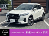 千葉日産自動車株式会社★日産カーパレス柏店★の展示車をご覧頂きありがとうございます!!誠に勝手ながら当店ではご来店頂き実車をご覧いただきましての商談とさせていただきます。何卒宜しくお願い致します。
