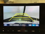 リバースギアに入れるだけで後方の表示へ切り替わります。夜間や雨の日の駐車も楽になりますよ。