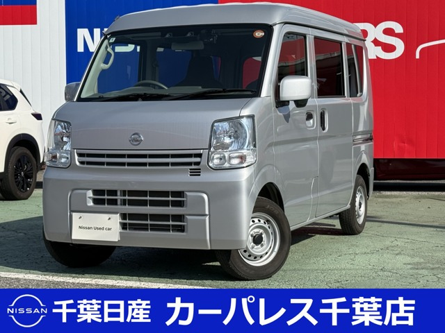 NV100クリッパー DX GL セーフティパッケージ ハイルーフ