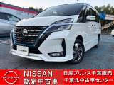 NISSAN U-CARS クオリティショップ認定店です。お客様に「安心・信頼・満足」のサービスをお届けします。