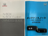 買う時だけでなく、買った後も「安心・満足」が続く。それが、Hondaの認定中古車です♪
