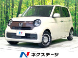 衝突被害軽減システム レーダークルーズ ハーフレザー ドラレコ