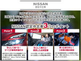 キックス 1.2 X ツートーン インテリアエディション (e-POWER) 
