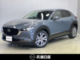 令和2年式 CX-30 20S プロアクティブツーリング 入庫しました!分りやすい画像を複数掲載しておりますので、ご覧ください♪