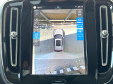 【360&deg;ビューカメラ】4台の高解像度カメラで360度の鳥瞰図を表示。隣の車や壁、死角にある障害物などを画面で確認できるため、狭いスペースでの駐車・出入りも安心です。