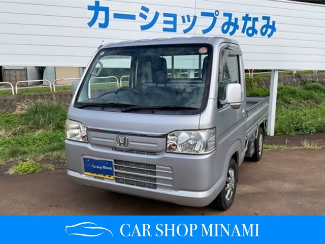アクティトラック タウン 4WD