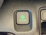 【eコンスイッチ】低燃費運転をサポートするECONモード。スイッチをONすると、エンジンやトランスミッション、A/Cなどを協調制御し、燃費の向上に貢献。エコドライブの効果を高めます。