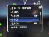 ★衝突被害軽減ブレーキ★先行車との距離を常に検出!前方の自動車などを検知し追突の危険性が高まった場合、警告やブレーキ作動で衝突被害の軽減を図る装置です!