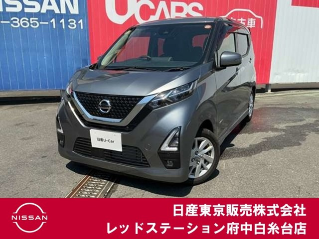 デイズ ハイウェイスターX プロパイロットエディション 