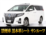最長7年最大437項目全国対応保証完備!車両問い合わせコード「77170」