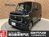 ■軽・普通車の届出済未使用車専門店の大谷自動車■ オールメーカーの届出済未使用車を取り扱っております。気になるお車がありましたらぜひお問い合わせください。お電話もお待ちしております(073-462-0492)