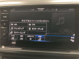 オーディオソース選択画面です。自分のお気に入りの曲やラジオがながせryで