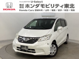 ホンダ フリード