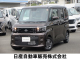 人気の軽 ルークス X NissanConnectインフォテイメントシステム 快適パック 前後ドライブレコーダー付き 入庫しました
