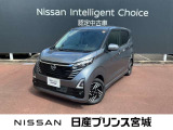 当店の、デイズを検索して頂き誠にありがとうございます。