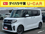 外装のキズや凹み、室内の匂いなどをご来店にて車両状態の確認をお願いいたします♪ お引渡しの前に法定点検を実施してお引渡しを致します。 ダイハツ中古車保証6か月・走行距離無制限付きです。