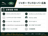 標準装備・オプション装備ともに充実した魅力的な一台です。