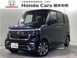 ☆当店は県南地区のホンダ中古車専門店です。お問い合わせはお気軽に☆
