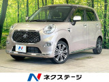 ディスプレイオーディオ バックカメラ 衝突軽減 車線逸脱警報