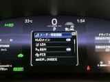 スピードメーター内のディスプレイ部に安全装備の設定状態が表示されます。