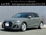 正規ディーラーAudi豊橋の認定中古車をご覧頂き誠に有難うございます。豊富な在庫の中からお客様に合った1台を厳選し弊社スタッフがご案内いたします。
