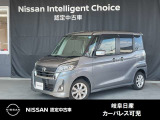 ご覧頂きまして誠にありがとうございます。当店は日産中古車クオリティーショップ認定店です。お客様のクルマ選びをお手伝いさせていただきます。