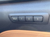 ★シートメモリー★運転席のシートポジションを記憶します!シート位置を変更しても記憶したポジションへ戻すことができます!