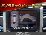★パノラミックビューモニター★車両周辺を映す装備!車庫入れをサポート致します!