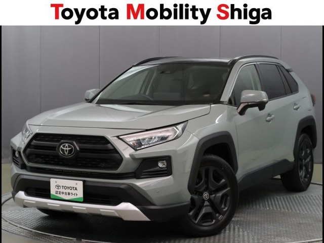 RAV4 2.0 アドベンチャー 4WD 