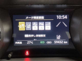 車両情報や燃費データを見やすく表示。