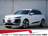 「Audiが2度認めたAudi」、それがAudi認定中古車です。