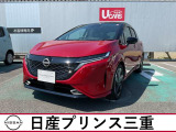 令和3年式ノートオーラが入庫しました。