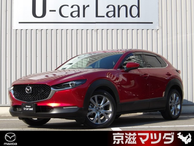 CX-30 1.8 XD プロアクティブ ツーリングセレクション 4WD