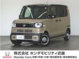 ◆株式会社ホンダモビリティ近畿◆兵庫県、京都府、大阪府、奈良県、和歌山県の100を超える店舗でアフターフォローをさせていただきます!!