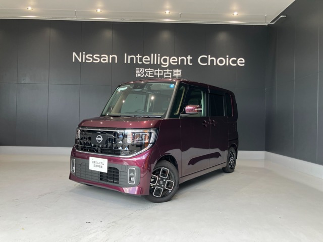 ルークス ハイウェイスター X