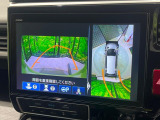 【マルチビューカメラシステム】専用のカメラにより、上から見下ろしたような視点で360度クルマの周囲を確認することができます☆死角部分も確認しやすく、狭い場所での切り返しや駐車もスムーズに行えます。